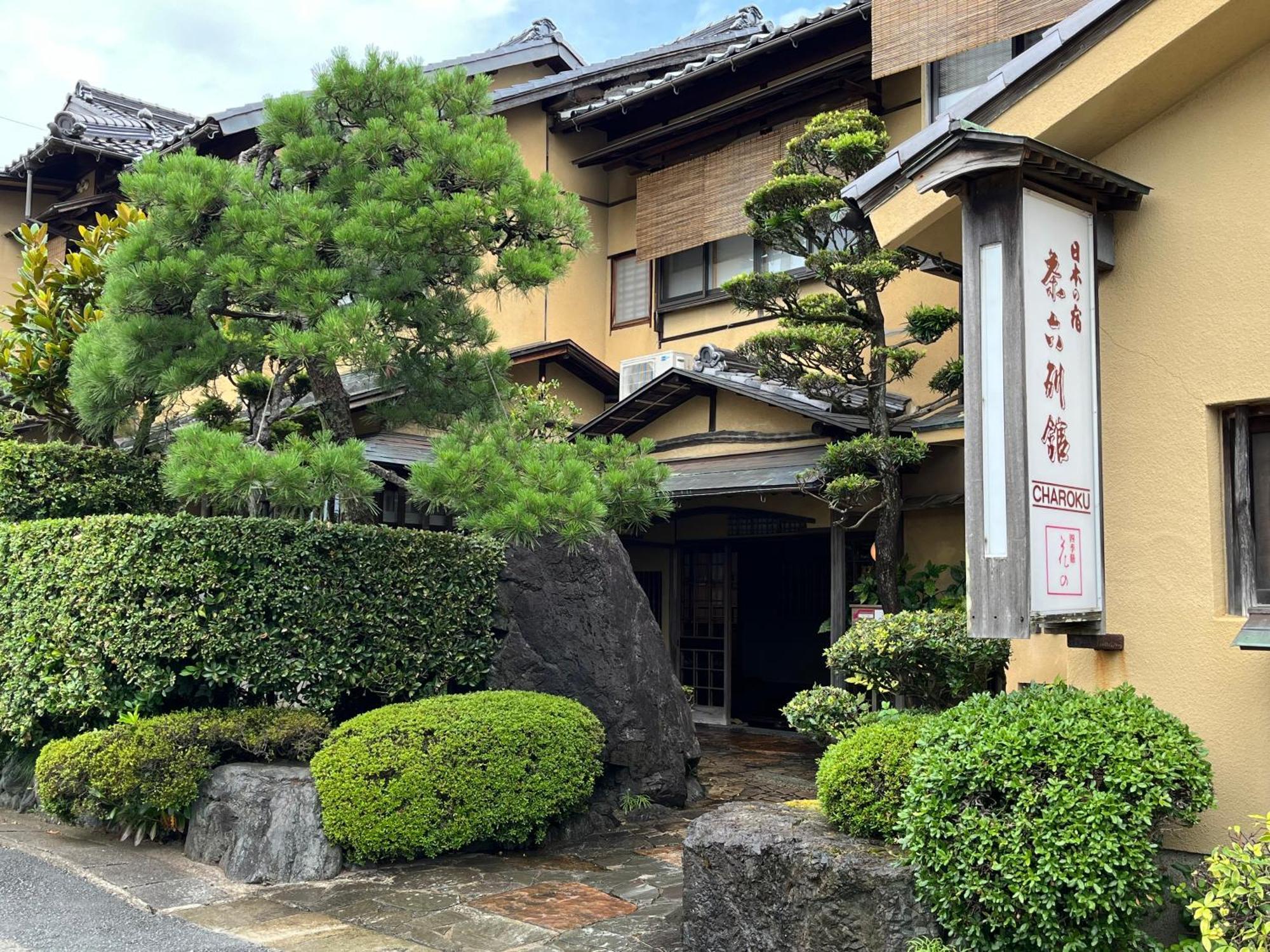 Charoku Bekkan Miyazu Exterior foto